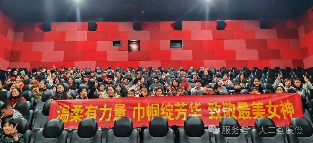 花香伴芳华，光影暖人心｜二互科技&正策电气女神节活动温情落幕