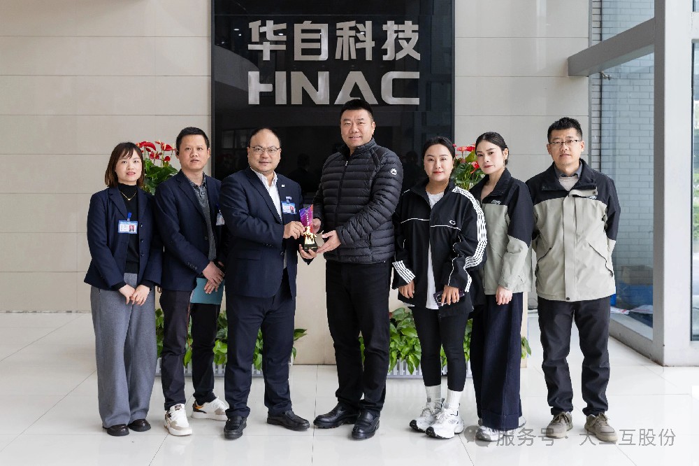 峥嵘十六载，同心创未来